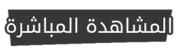 استايل العيد الجديد المجاني المقدم من منتدى بابل 682584993